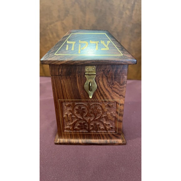 Brass Inlaid Olive Wood Tzedakah Box 6